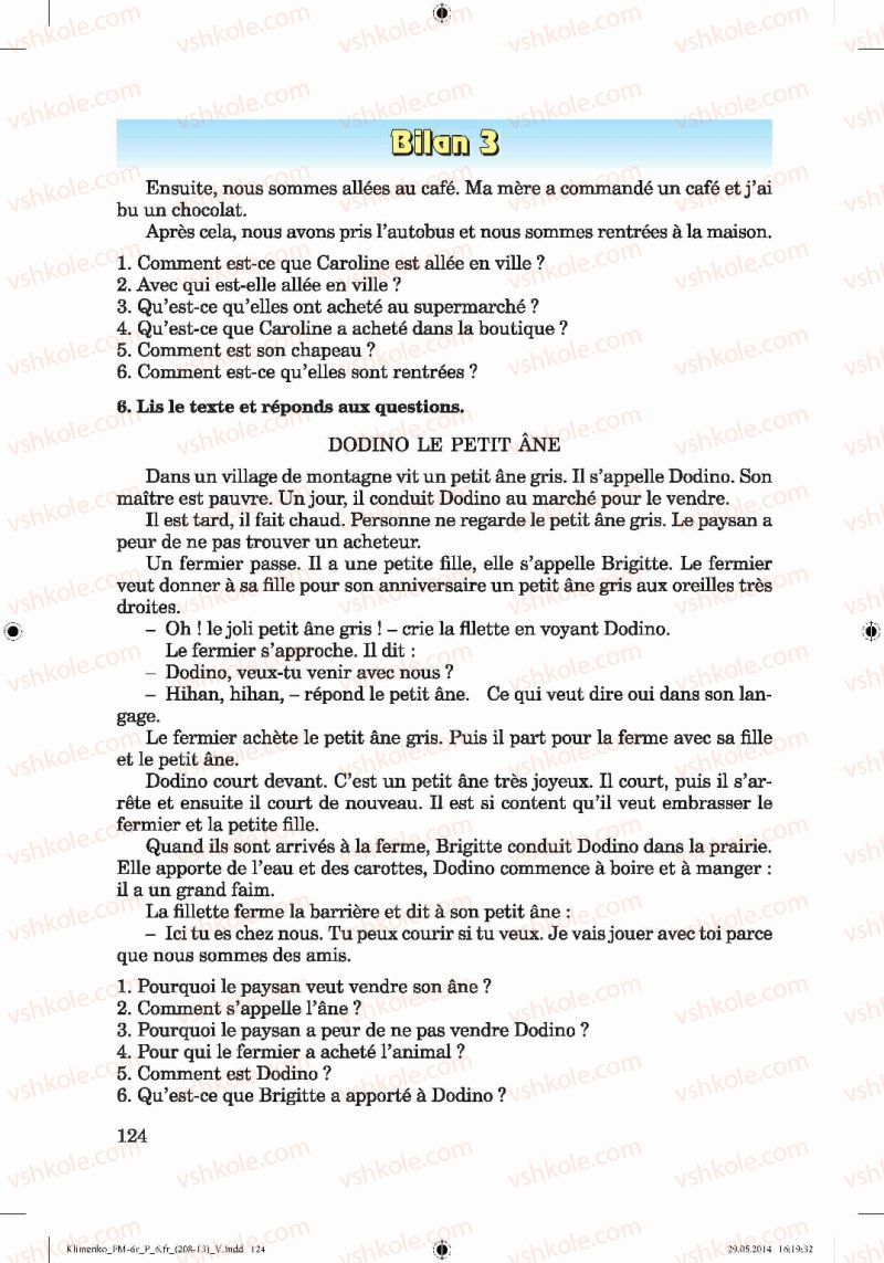 Страница 124 | Підручник Французька мова 6 клас Ю.М. Клименко 2014 6 рік навчання