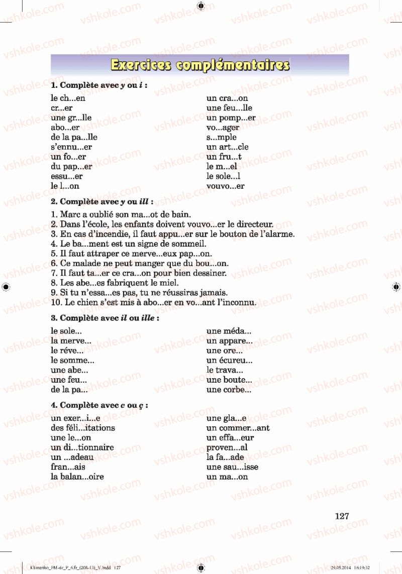 Страница 127 | Підручник Французька мова 6 клас Ю.М. Клименко 2014 6 рік навчання