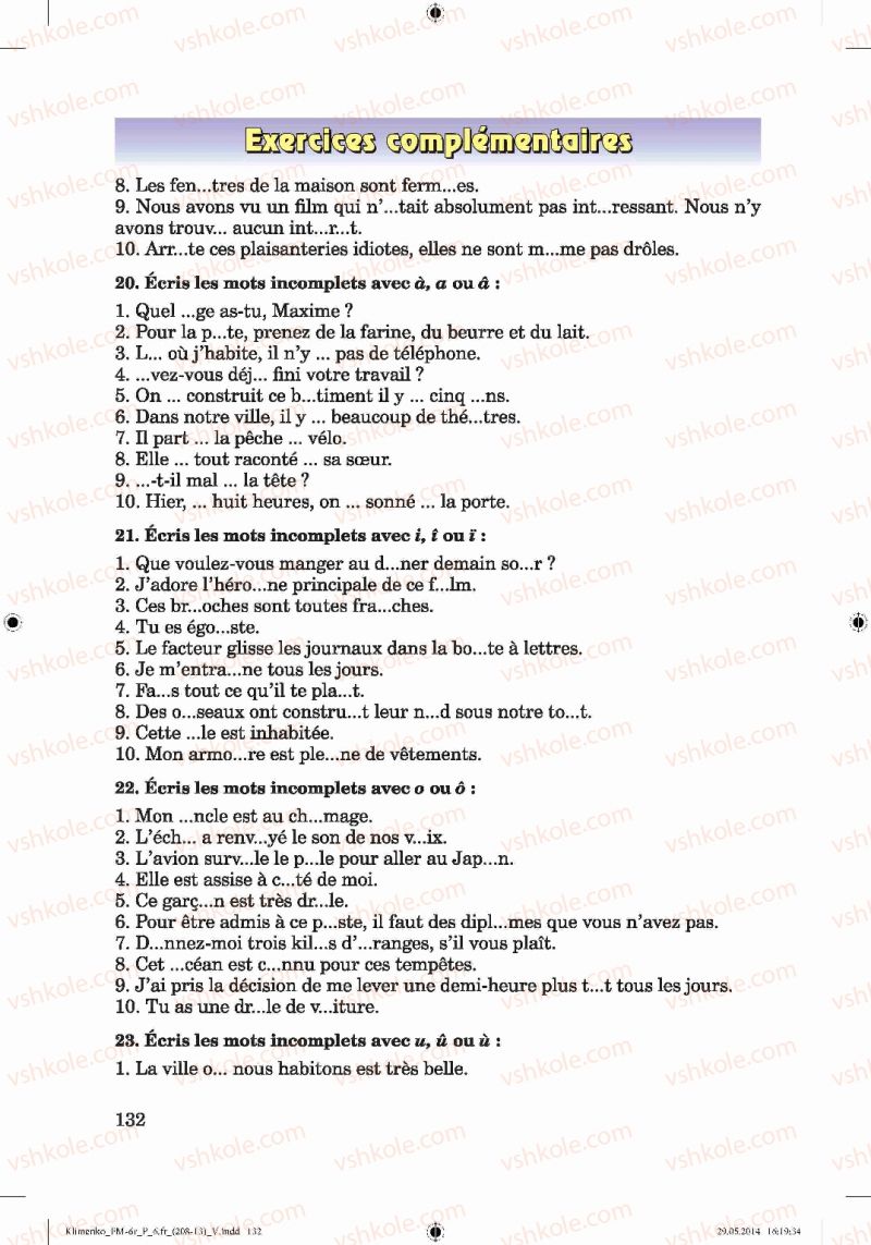 Страница 132 | Підручник Французька мова 6 клас Ю.М. Клименко 2014 6 рік навчання