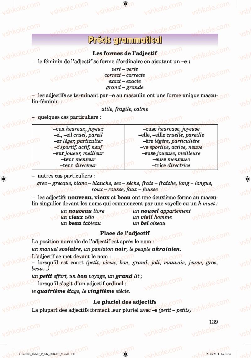 Страница 139 | Підручник Французька мова 6 клас Ю.М. Клименко 2014 6 рік навчання