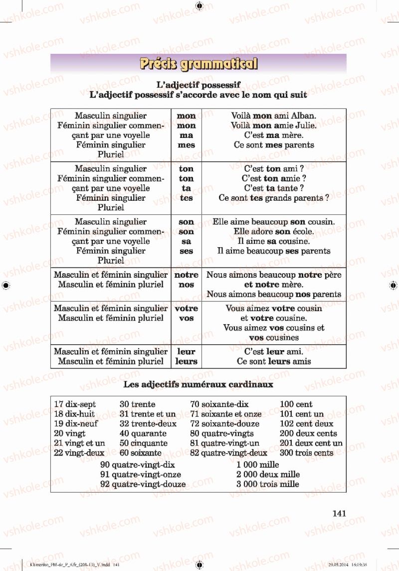 Страница 141 | Підручник Французька мова 6 клас Ю.М. Клименко 2014 6 рік навчання
