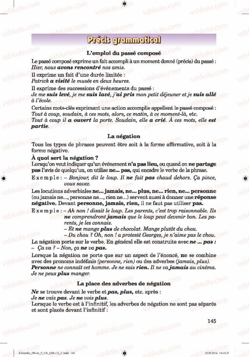 Страница 145 | Підручник Французька мова 6 клас Ю.М. Клименко 2014 6 рік навчання
