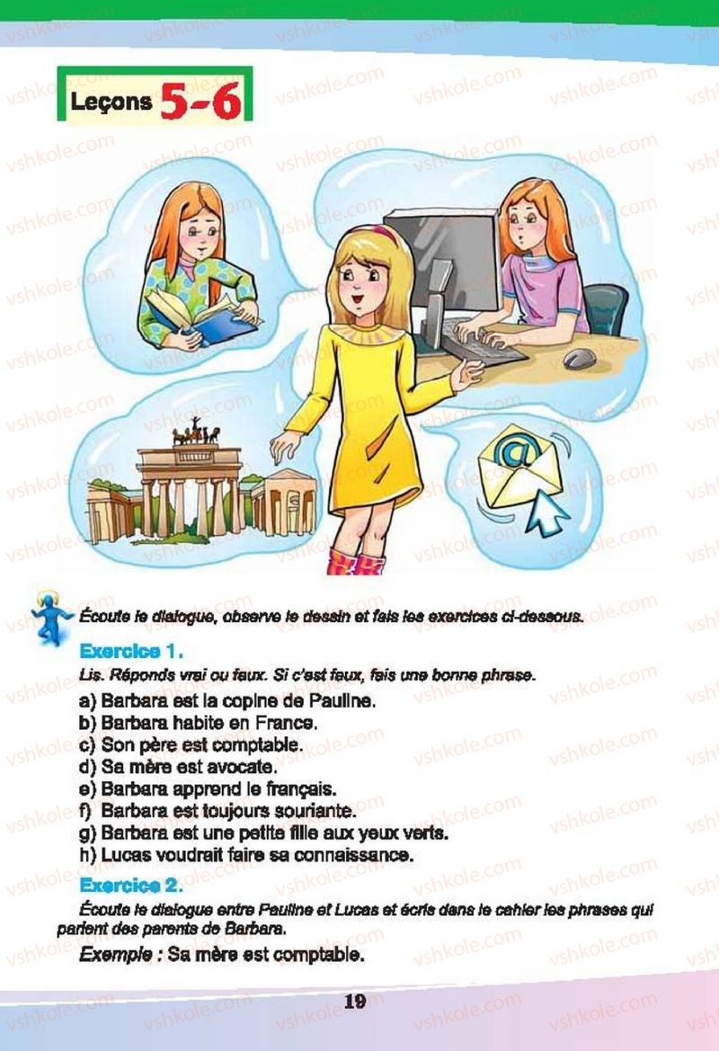 Страница 19 | Підручник Французька мова 6 клас Н.П. Чумак, Т.В. Кривошеєва 2014 2 рік навчання