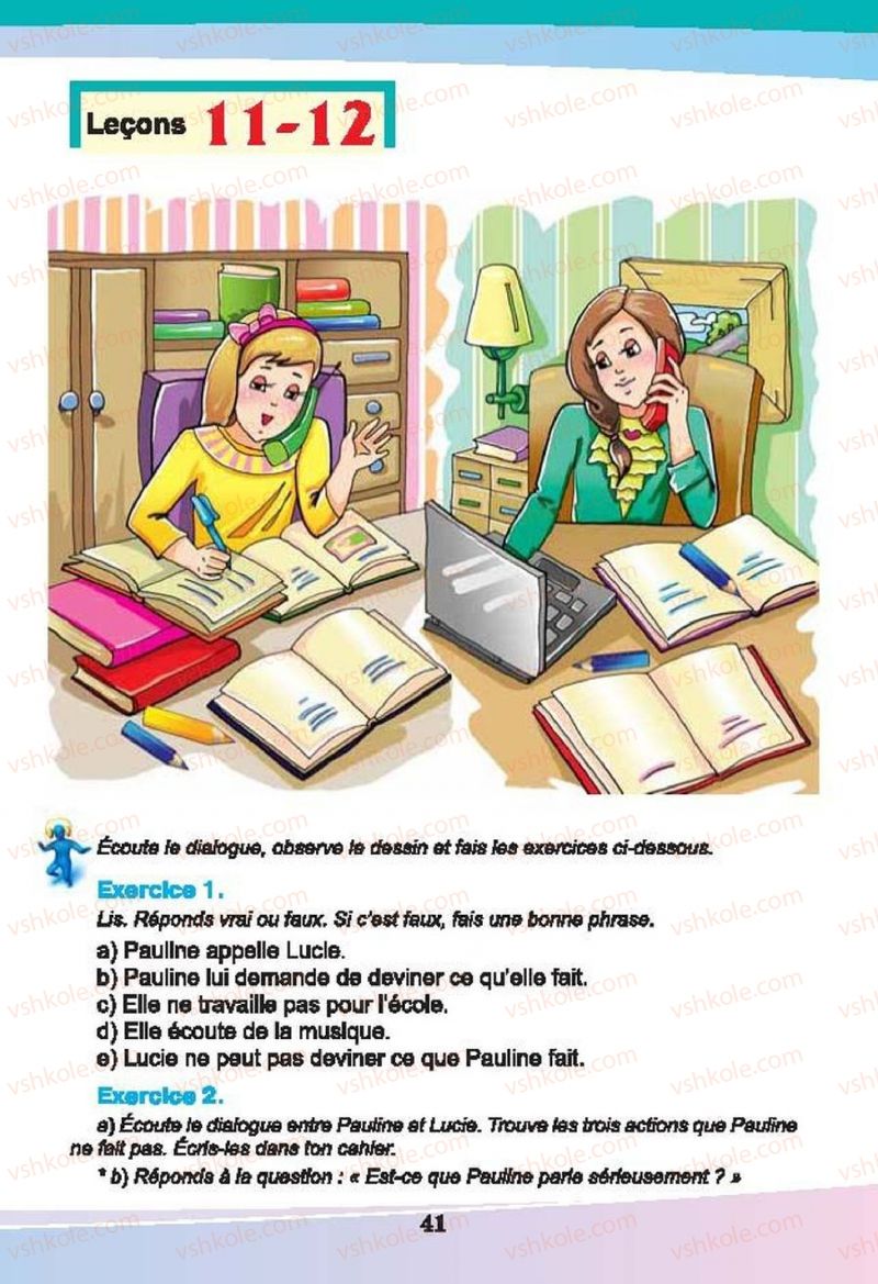 Страница 41 | Підручник Французька мова 6 клас Н.П. Чумак, Т.В. Кривошеєва 2014 2 рік навчання