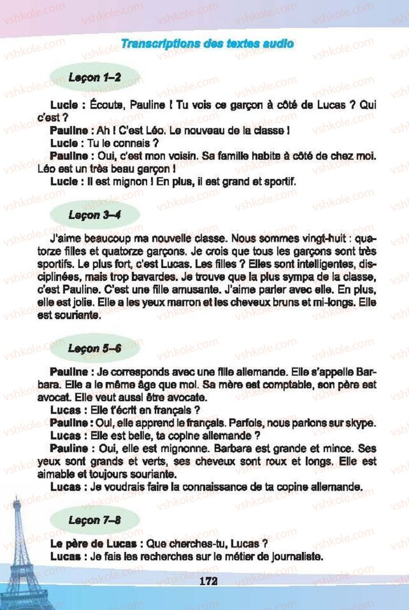 Страница 172 | Підручник Французька мова 6 клас Н.П. Чумак, Т.В. Кривошеєва 2014 2 рік навчання