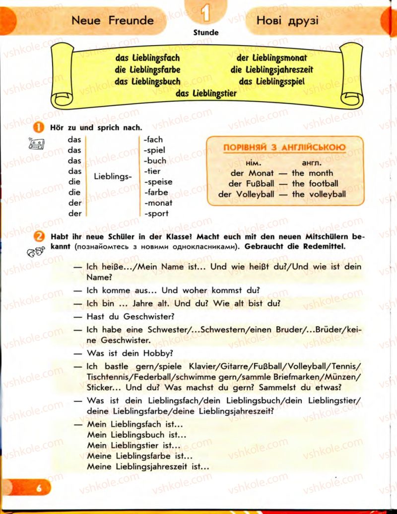 Страница 6 | Підручник Німецька мова 7 клас С.І. Сотникова 2010