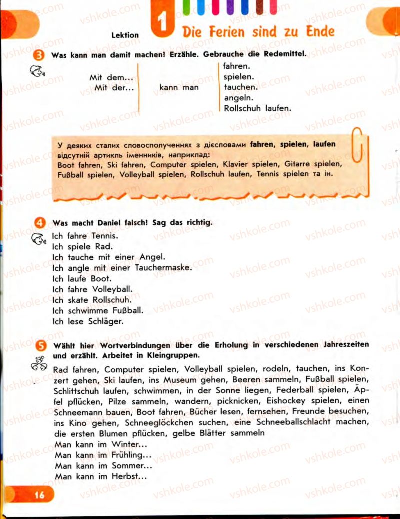 Страница 16 | Підручник Німецька мова 7 клас С.І. Сотникова 2010