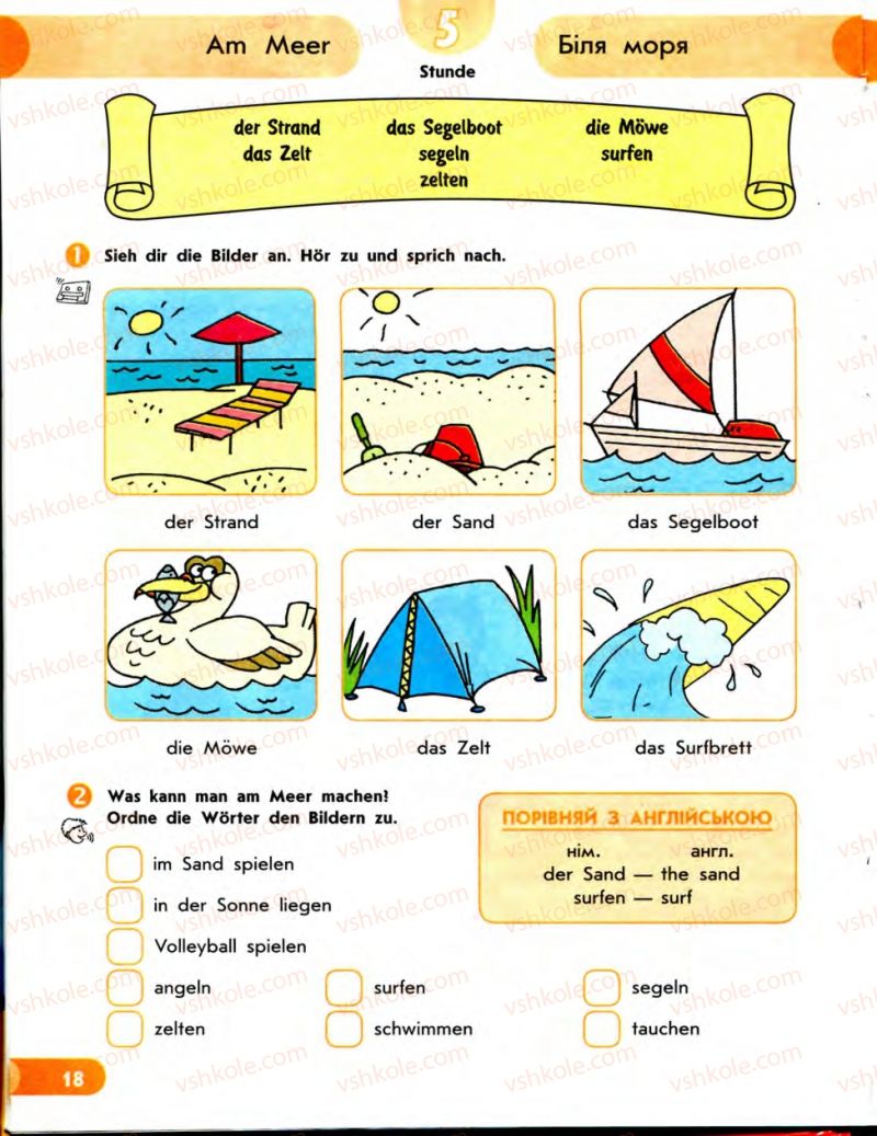 Страница 18 | Підручник Німецька мова 7 клас С.І. Сотникова 2010
