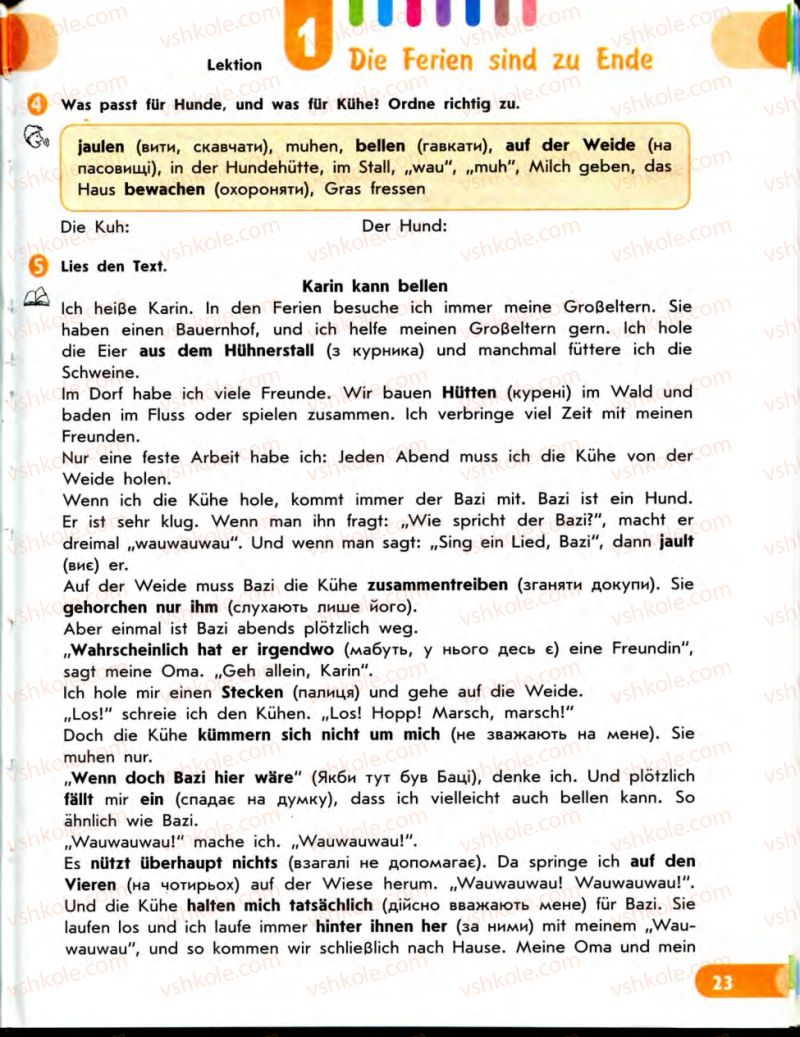 Страница 23 | Підручник Німецька мова 7 клас С.І. Сотникова 2010