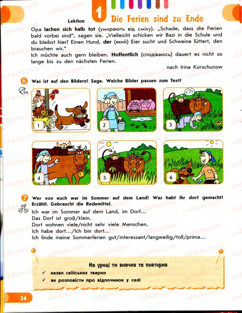 Страница 24 | Підручник Німецька мова 7 клас С.І. Сотникова 2010
