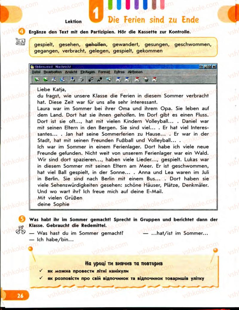 Страница 26 | Підручник Німецька мова 7 клас С.І. Сотникова 2010
