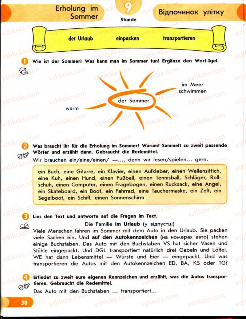 Страница 30 | Підручник Німецька мова 7 клас С.І. Сотникова 2010