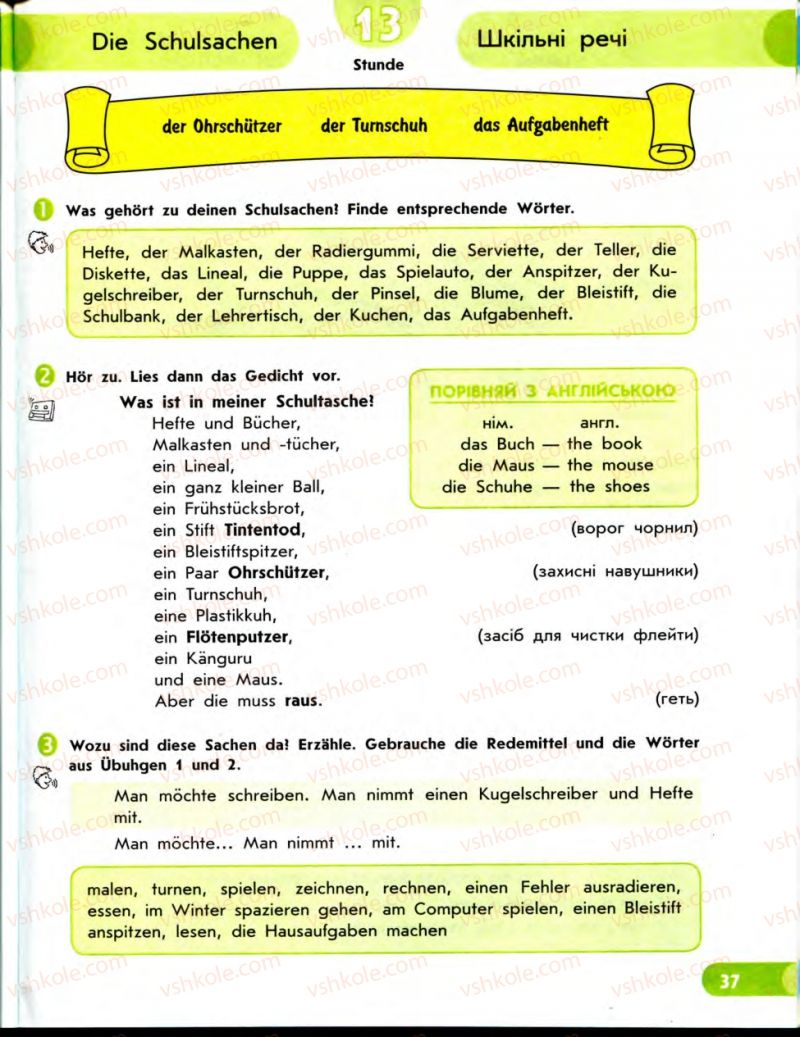 Страница 37 | Підручник Німецька мова 7 клас С.І. Сотникова 2010