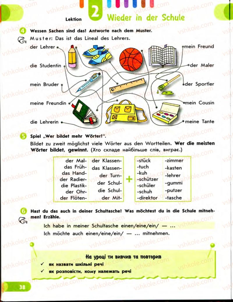 Страница 38 | Підручник Німецька мова 7 клас С.І. Сотникова 2010