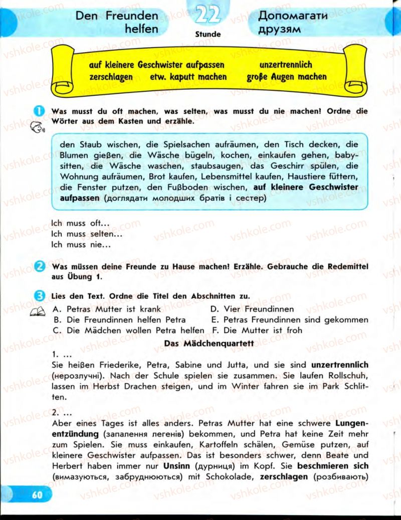 Страница 60 | Підручник Німецька мова 7 клас С.І. Сотникова 2010