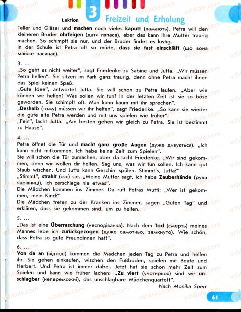 Страница 61 | Підручник Німецька мова 7 клас С.І. Сотникова 2010