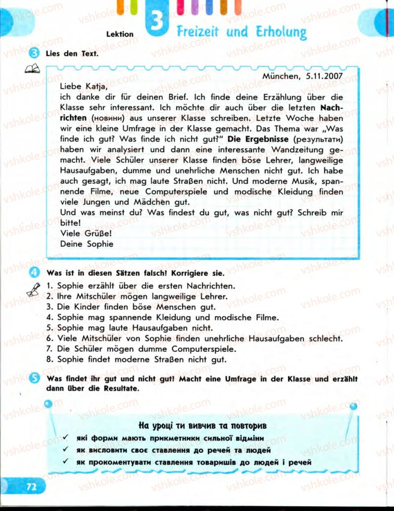Страница 72 | Підручник Німецька мова 7 клас С.І. Сотникова 2010