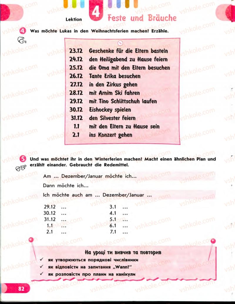 Страница 82 | Підручник Німецька мова 7 клас С.І. Сотникова 2010