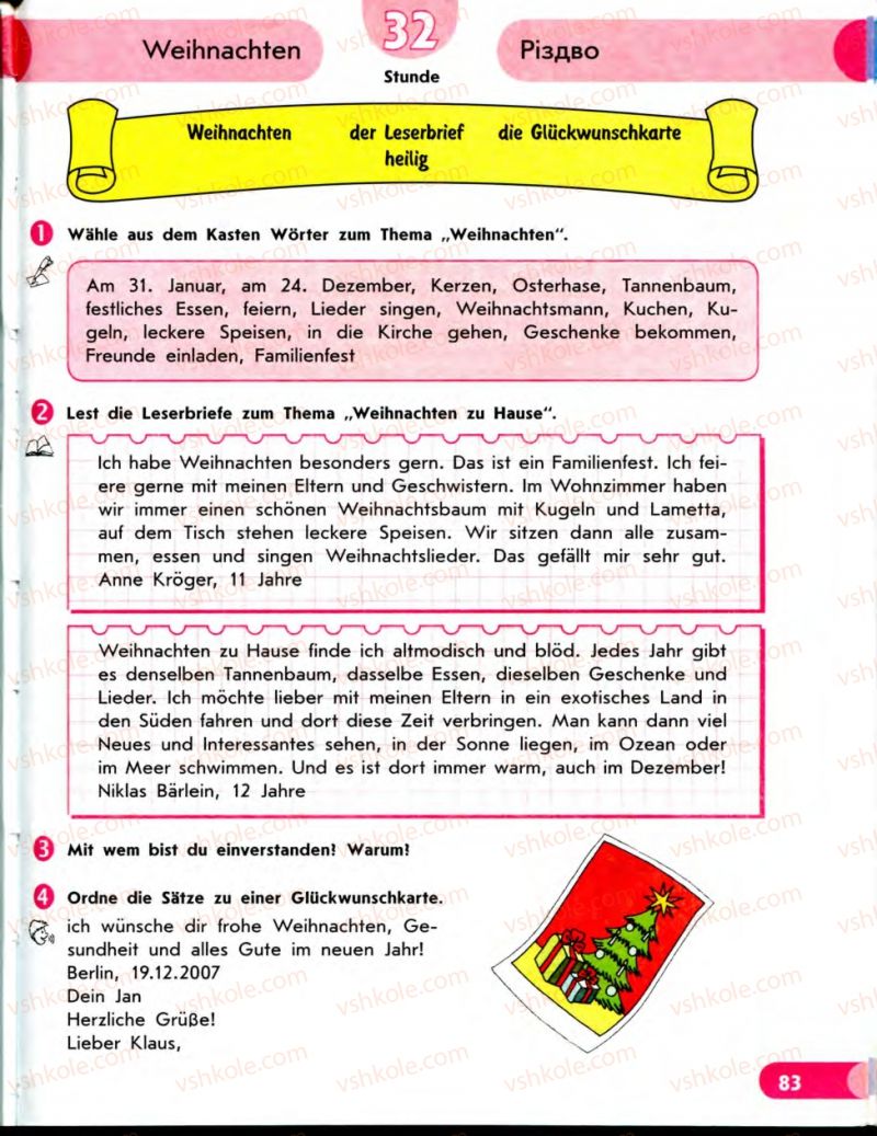 Страница 83 | Підручник Німецька мова 7 клас С.І. Сотникова 2010