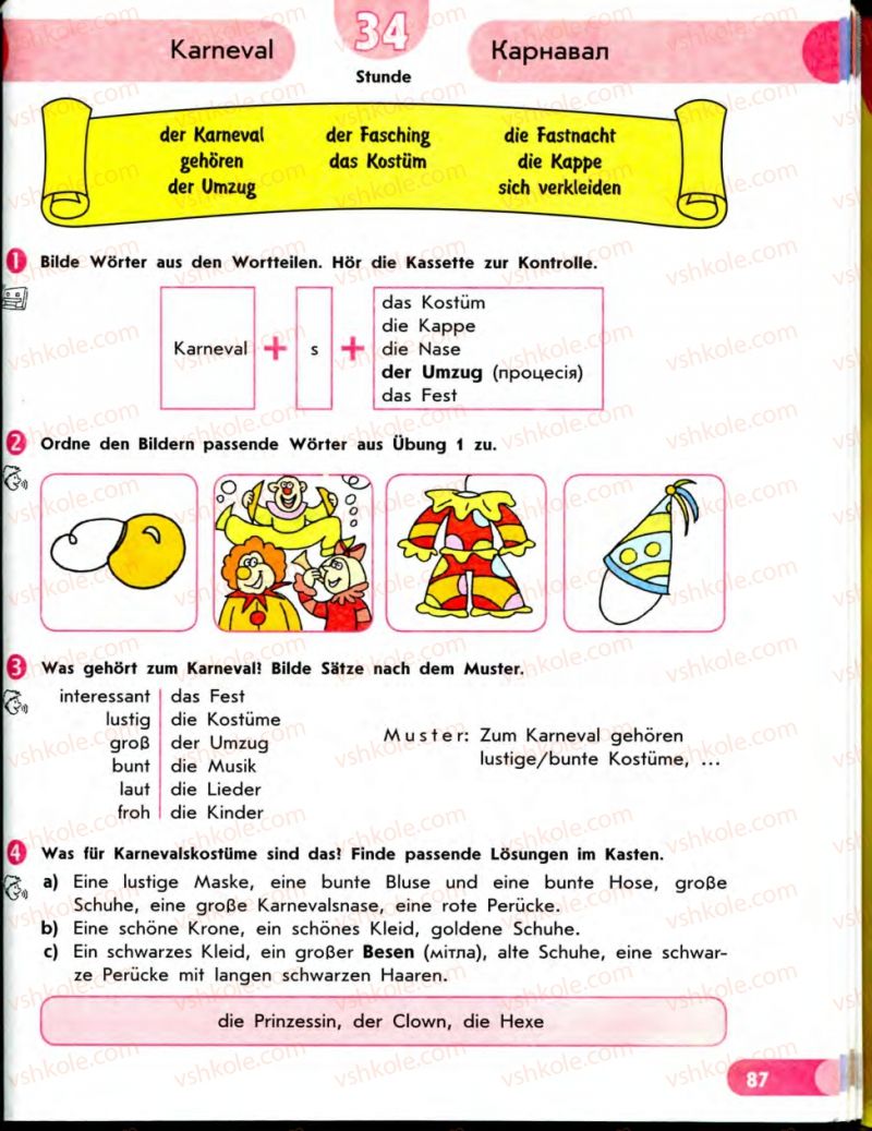 Страница 87 | Підручник Німецька мова 7 клас С.І. Сотникова 2010