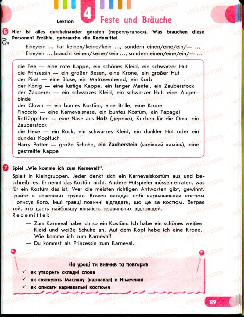 Страница 89 | Підручник Німецька мова 7 клас С.І. Сотникова 2010