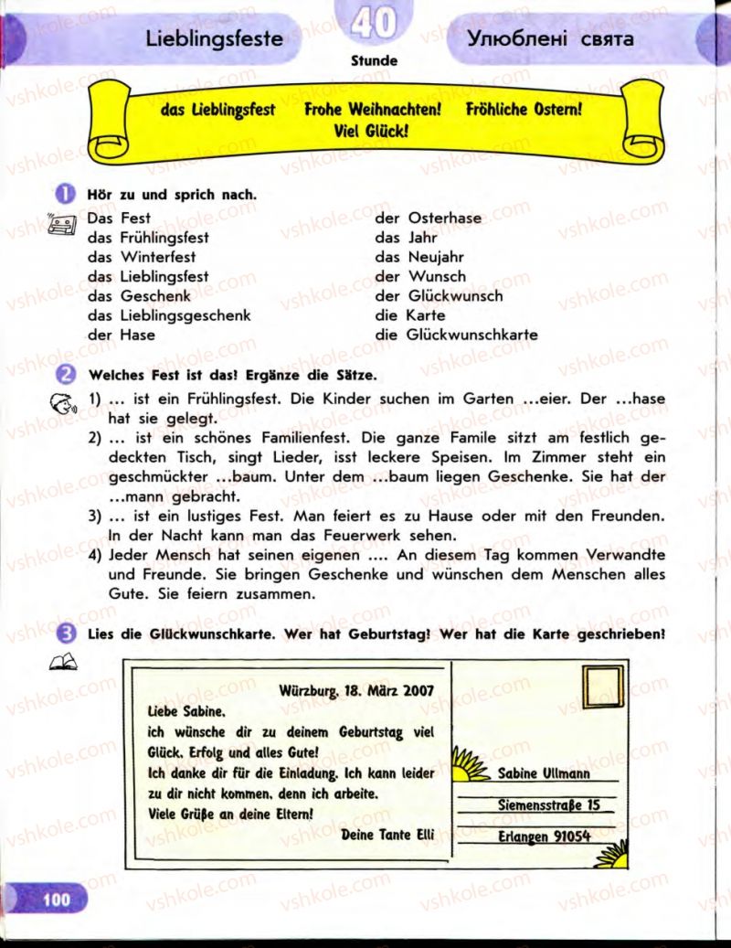 Страница 100 | Підручник Німецька мова 7 клас С.І. Сотникова 2010