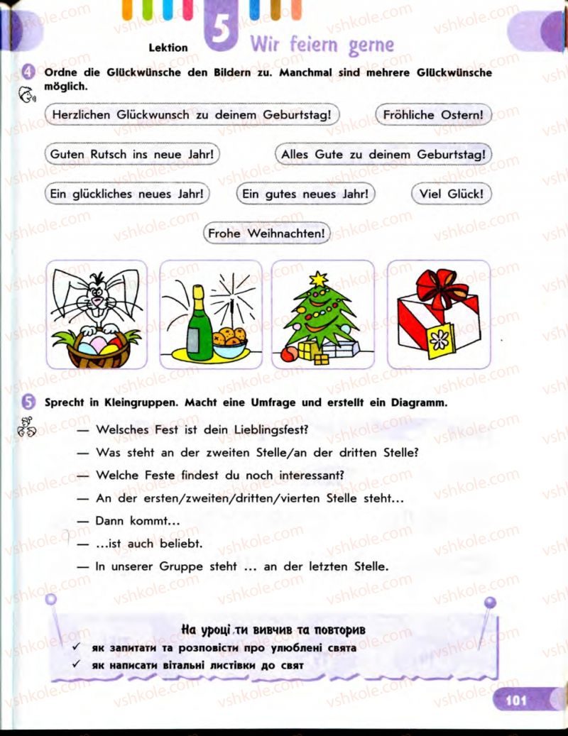Страница 101 | Підручник Німецька мова 7 клас С.І. Сотникова 2010