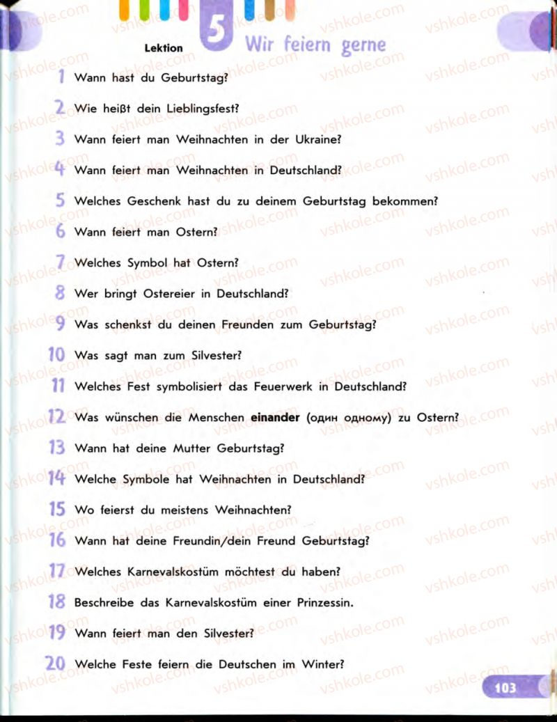 Страница 103 | Підручник Німецька мова 7 клас С.І. Сотникова 2010