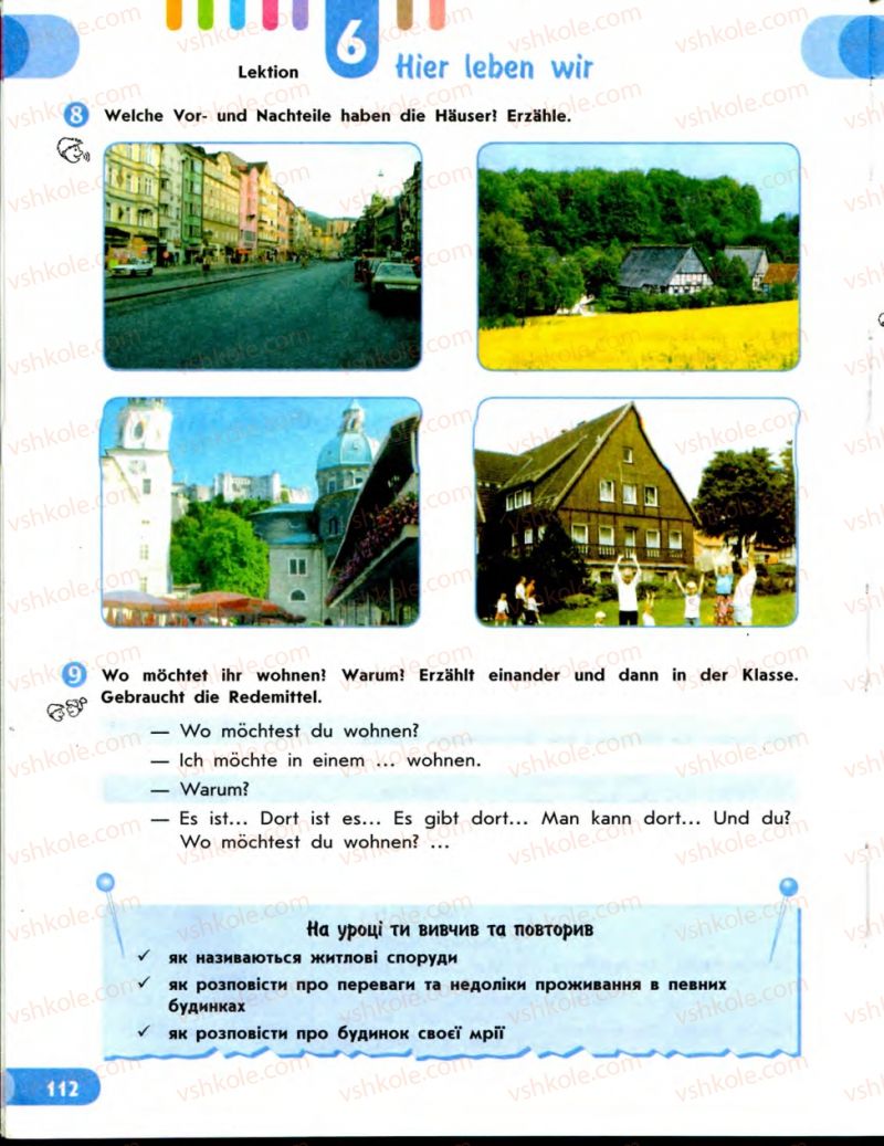 Страница 112 | Підручник Німецька мова 7 клас С.І. Сотникова 2010