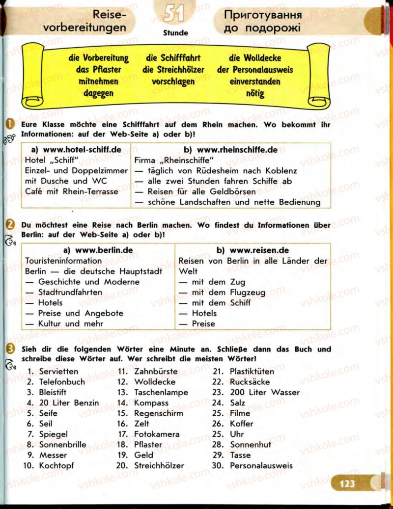 Страница 123 | Підручник Німецька мова 7 клас С.І. Сотникова 2010