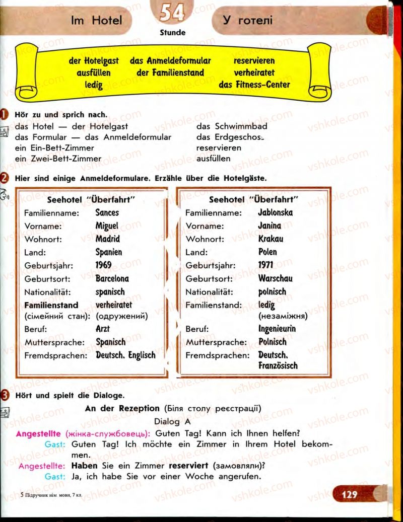 Страница 129 | Підручник Німецька мова 7 клас С.І. Сотникова 2010