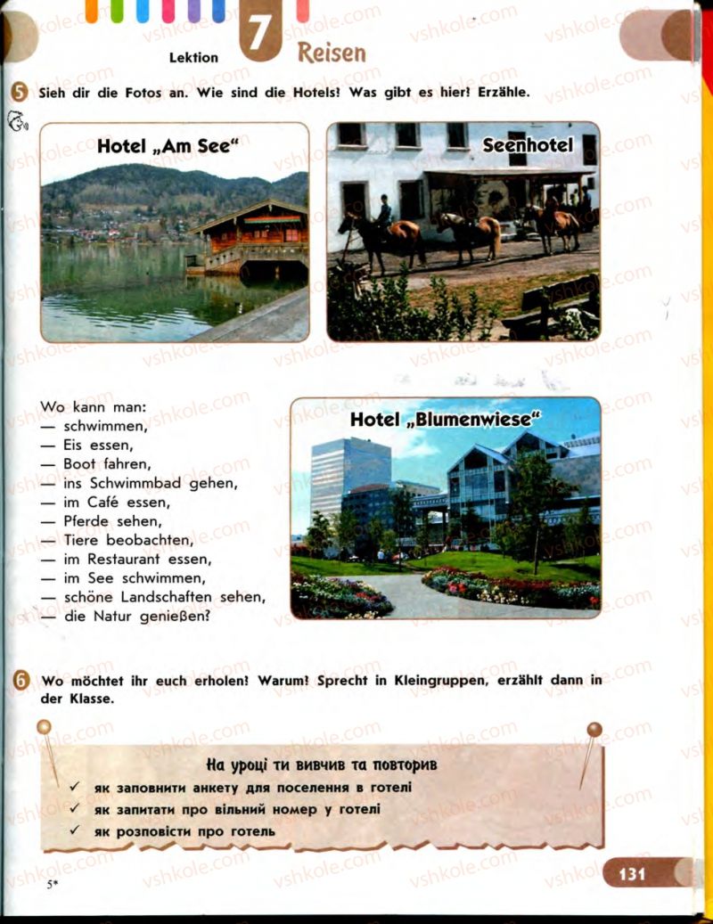 Страница 131 | Підручник Німецька мова 7 клас С.І. Сотникова 2010