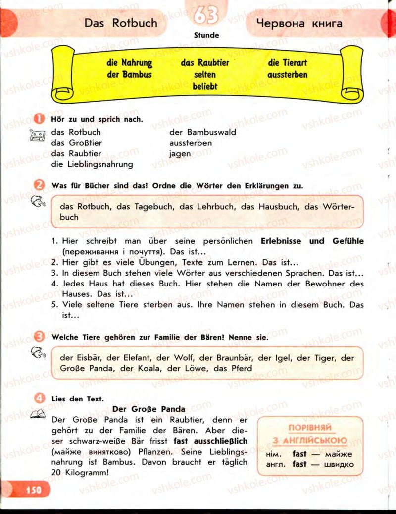 Страница 150 | Підручник Німецька мова 7 клас С.І. Сотникова 2010