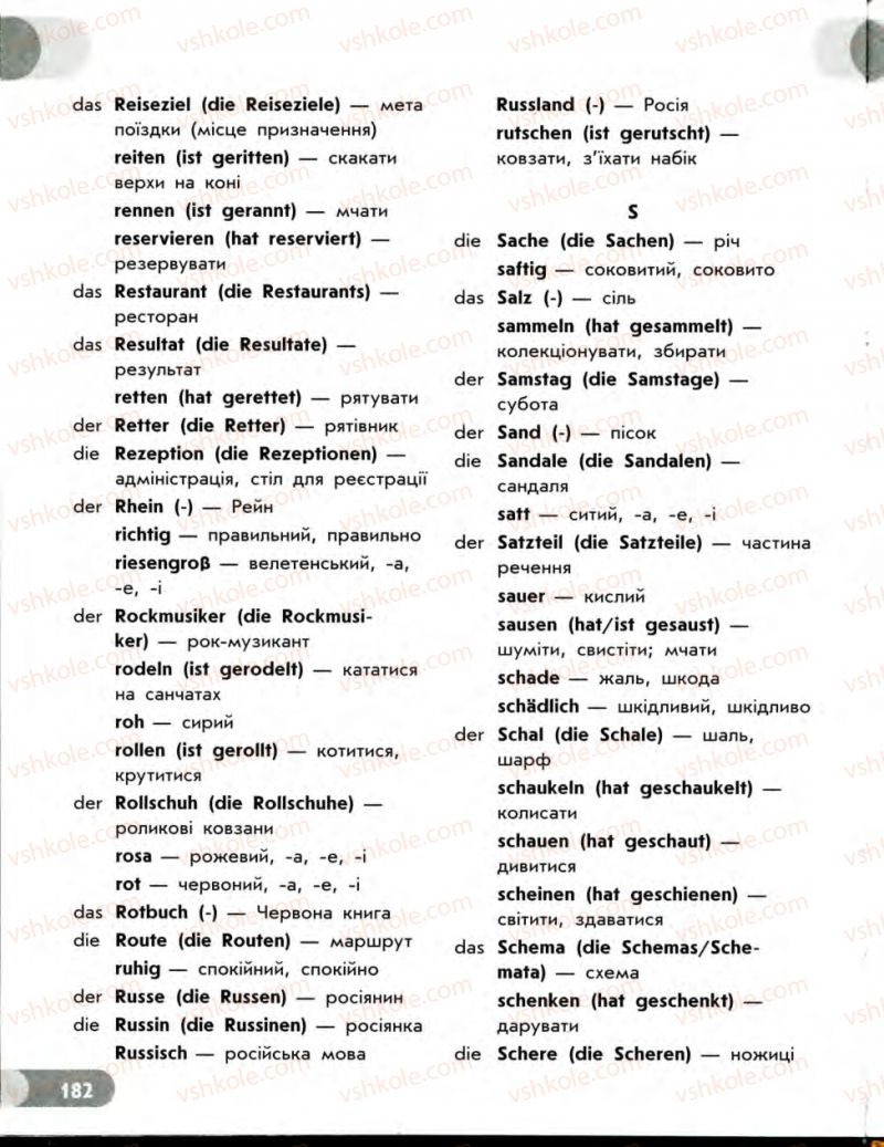 Страница 182 | Підручник Німецька мова 7 клас С.І. Сотникова 2010