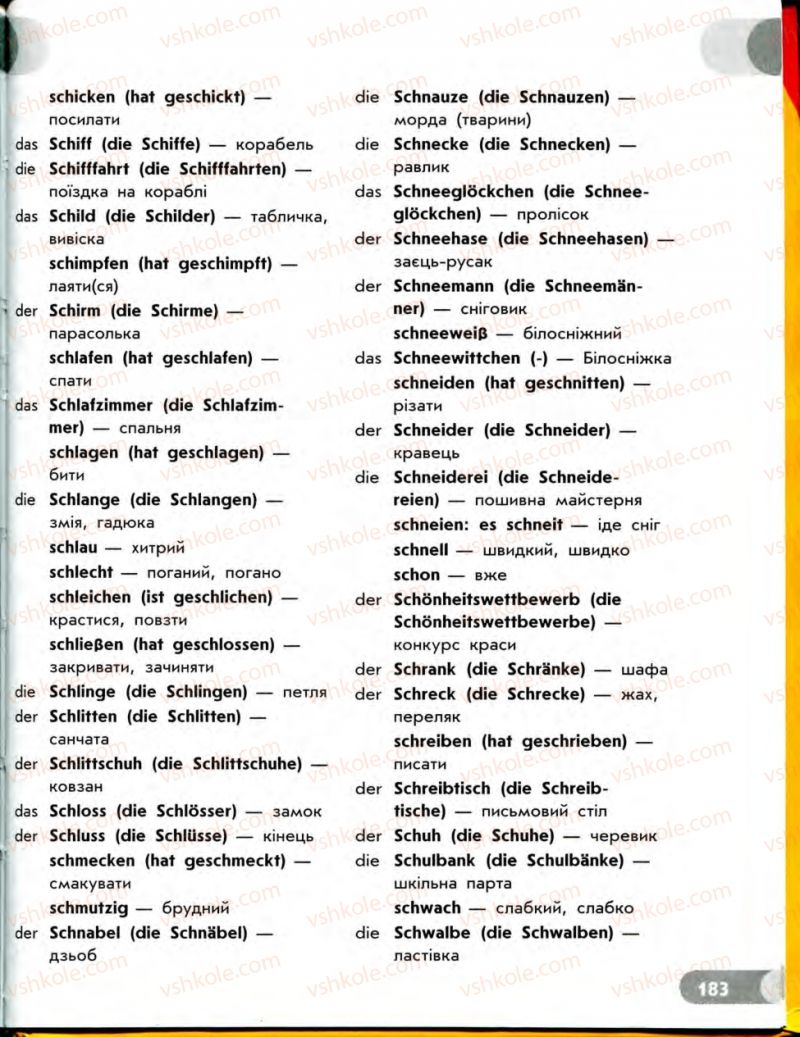 Страница 183 | Підручник Німецька мова 7 клас С.І. Сотникова 2010