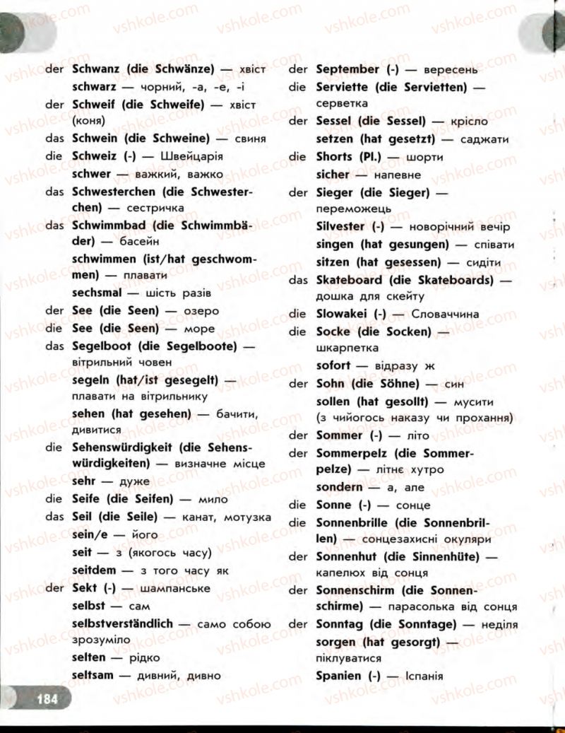 Страница 184 | Підручник Німецька мова 7 клас С.І. Сотникова 2010
