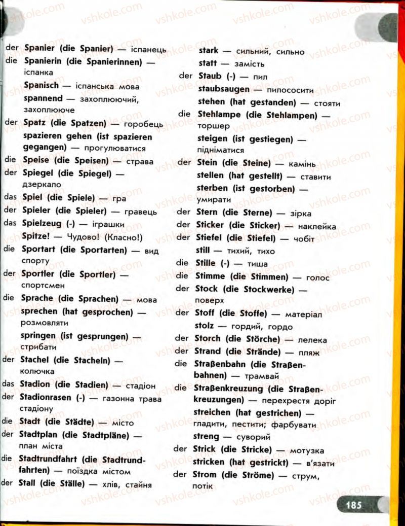 Страница 185 | Підручник Німецька мова 7 клас С.І. Сотникова 2010