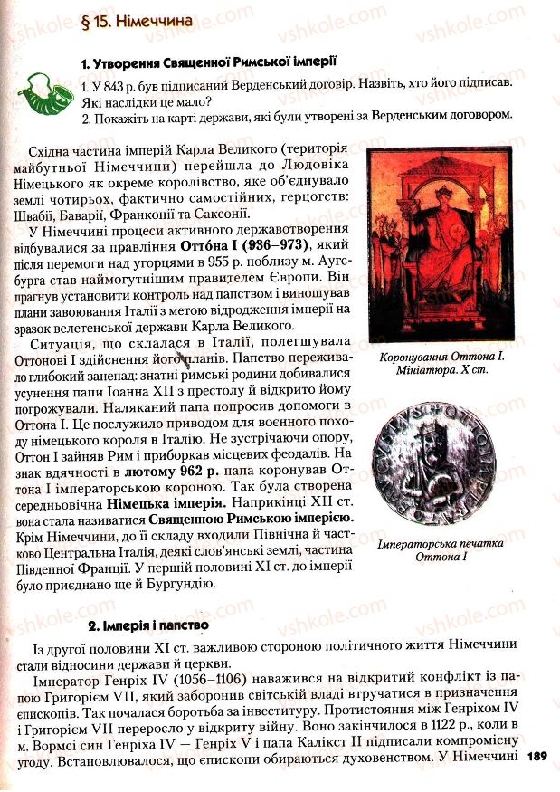 Страница 189 | Підручник Всесвітня історія 7 клас І.М. Ліхтей 2007