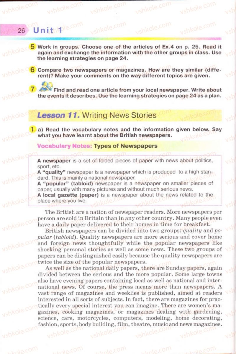 Страница 26 | Підручник Англiйська мова 8 клас А.М. Несвіт 2008