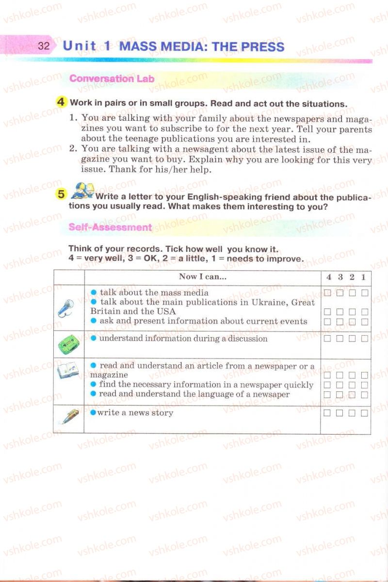 Страница 32 | Підручник Англiйська мова 8 клас А.М. Несвіт 2008