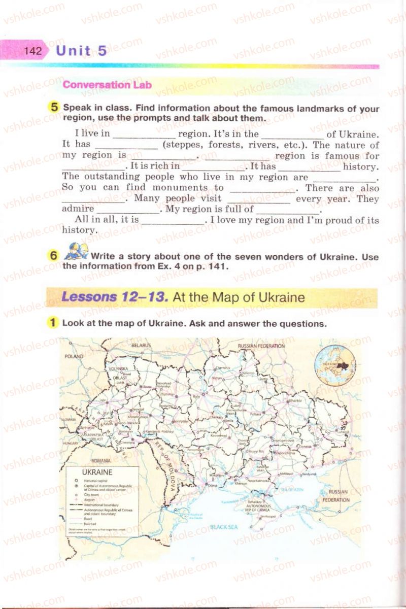 Страница 142 | Підручник Англiйська мова 8 клас А.М. Несвіт 2008