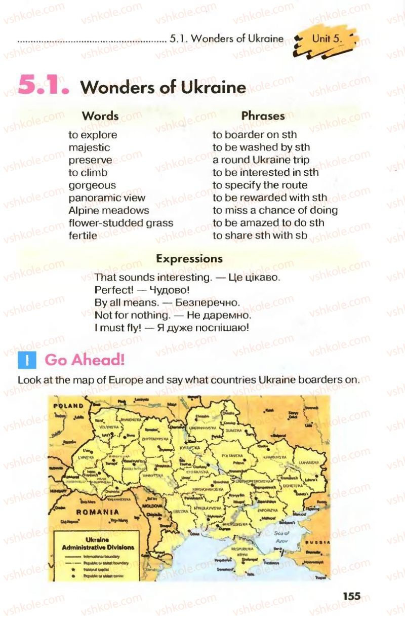 Страница 155 | Підручник Англiйська мова 8 клас Л.В. Калініна, І.В. Самойлюкевич 2008