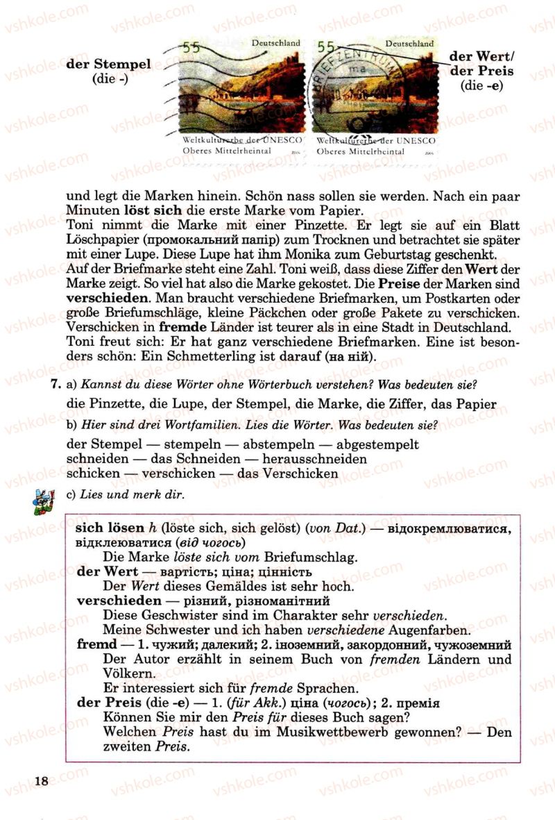 Страница 18 | Підручник Німецька мова 8 клас Н.П. Басай 2009 7 рік навчання