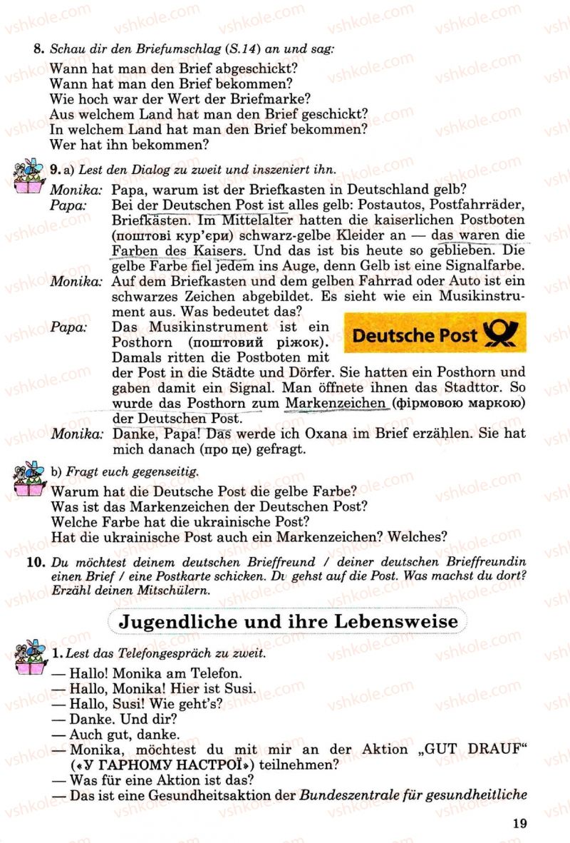 Страница 19 | Підручник Німецька мова 8 клас Н.П. Басай 2009 7 рік навчання
