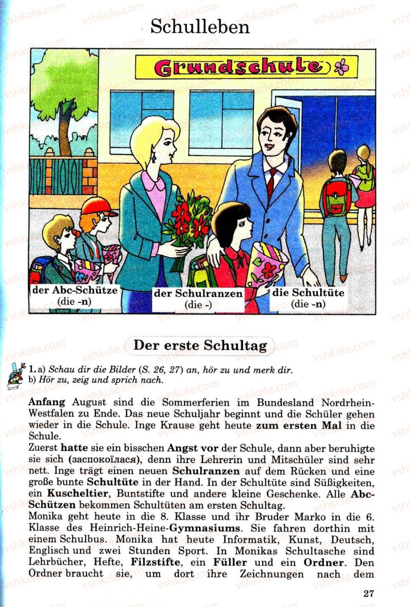 Страница 27 | Підручник Німецька мова 8 клас Н.П. Басай 2009 7 рік навчання