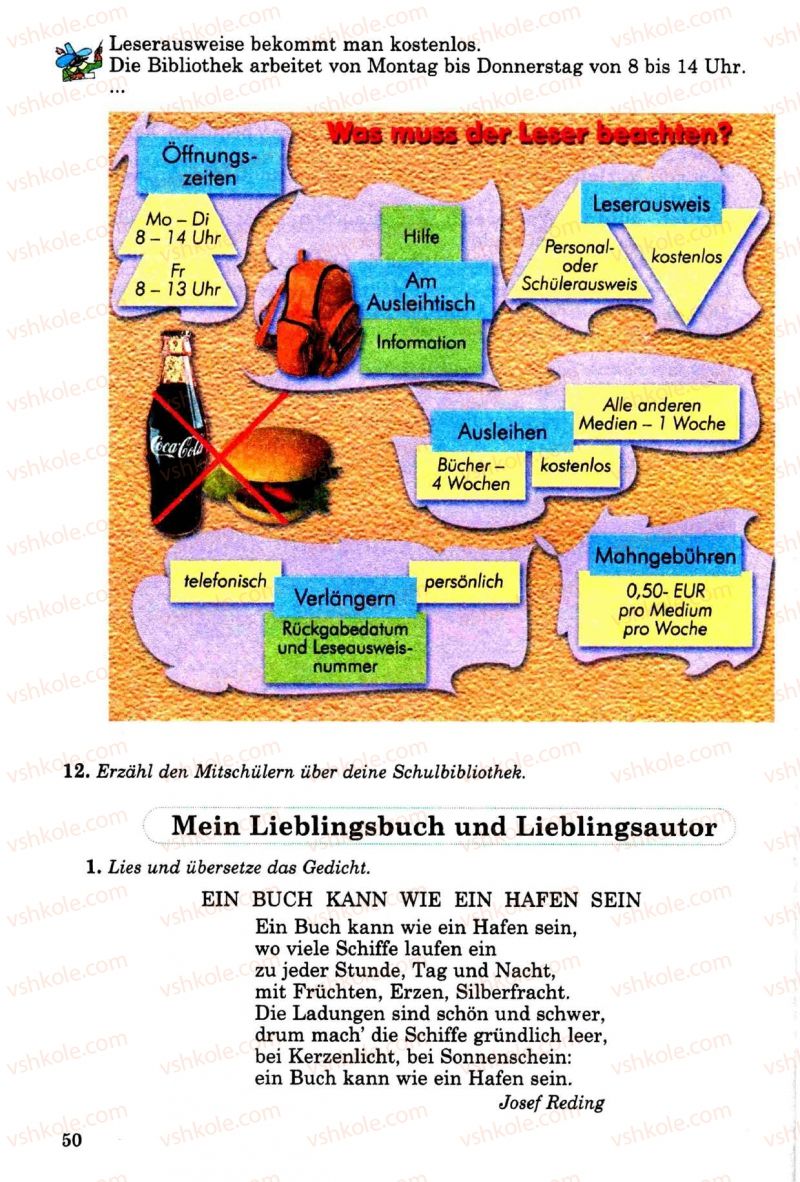 Страница 50 | Підручник Німецька мова 8 клас Н.П. Басай 2009 7 рік навчання