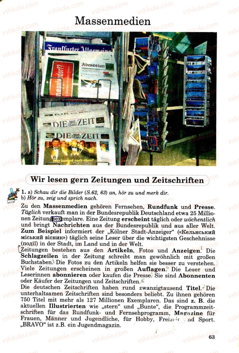 Страница 63 | Підручник Німецька мова 8 клас Н.П. Басай 2009 7 рік навчання