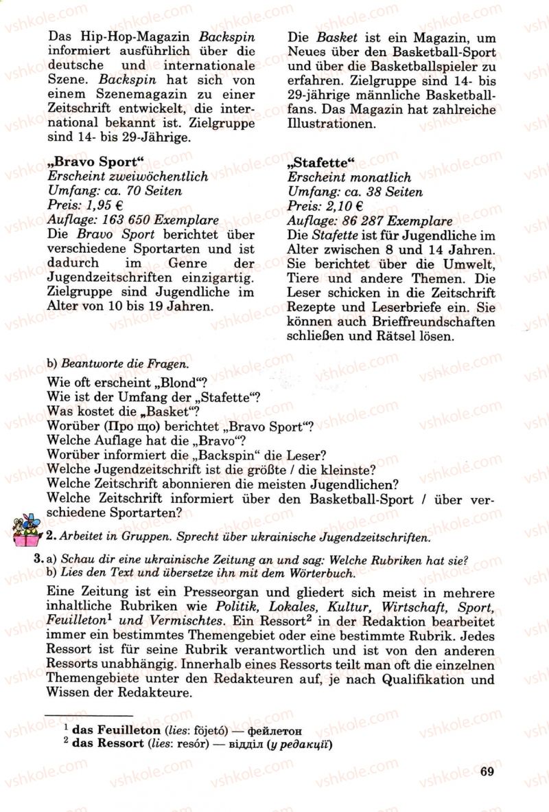 Страница 69 | Підручник Німецька мова 8 клас Н.П. Басай 2009 7 рік навчання