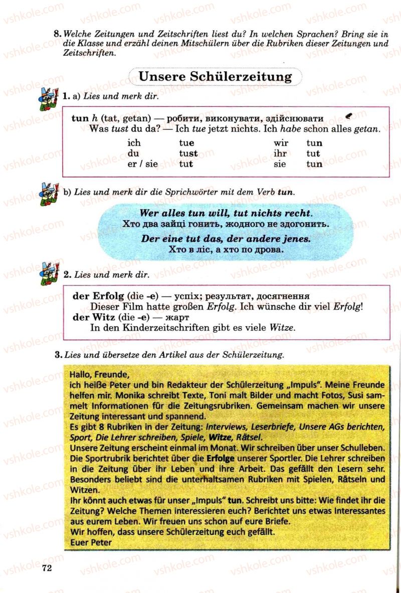 Страница 72 | Підручник Німецька мова 8 клас Н.П. Басай 2009 7 рік навчання