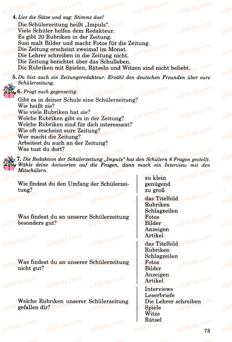 Страница 73 | Підручник Німецька мова 8 клас Н.П. Басай 2009 7 рік навчання